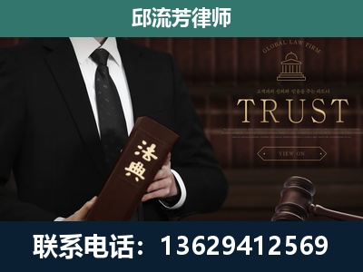 龙港-专注于刑事辩护