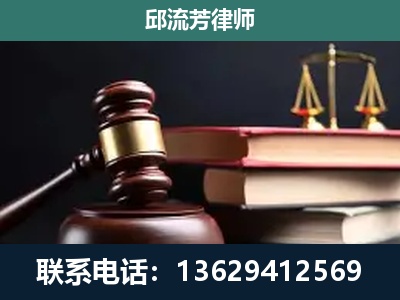 龙港-刑事案件辩护