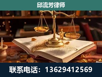 龙港-新型网络犯罪