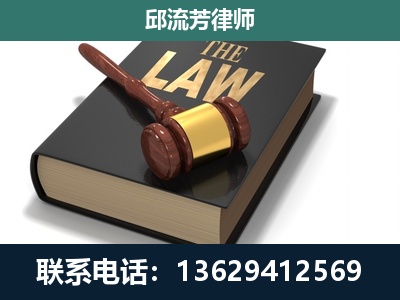 龙港-涵盖多种复杂案件