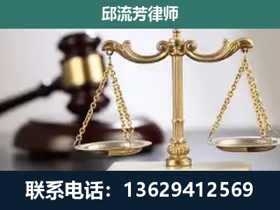 龙港-刑事案件