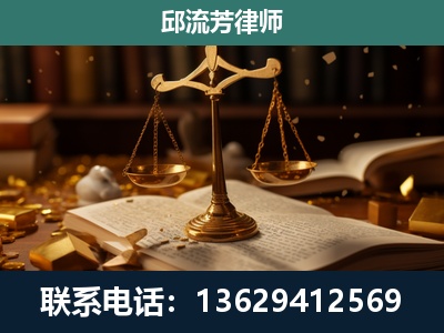 龙港-遗产继承